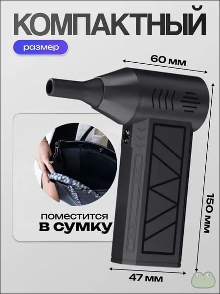 Бестселлер ручной