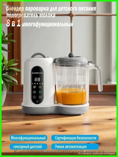 Погружной блендер FSJ01-bbc2417452bb, белый
