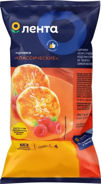 Сырники ЛЕНТА Классические, 4х75г, 75г*4 3 шт.
