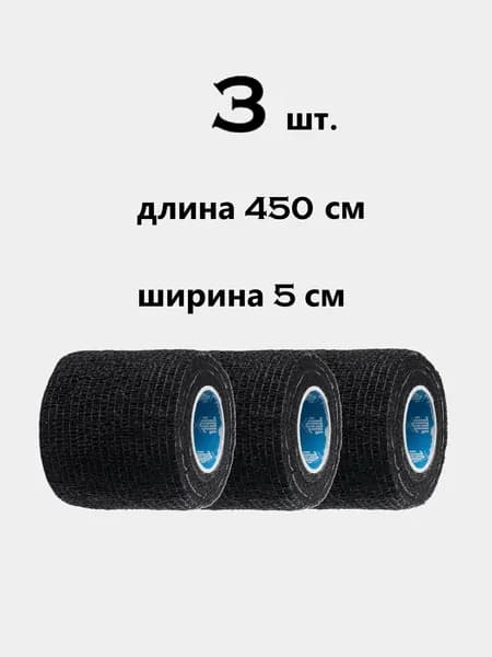 7GL Лента для клюшек