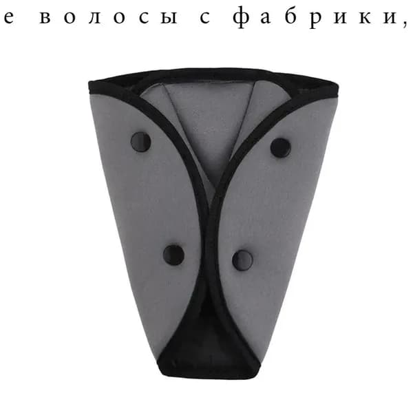 Автомобильные принадлежности
