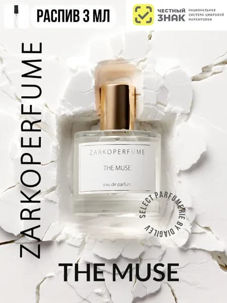 ZARKOPERFUME Вода парфюмерная The Muse 3 мл