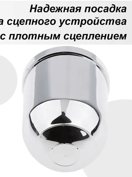 Крышка шара сцепного устройства, Крышка шара прицепа ,Запчасти для фаркопа