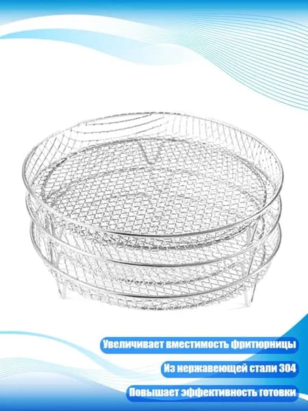 Аэрогриль 1SA301747_YJH, разноцветный