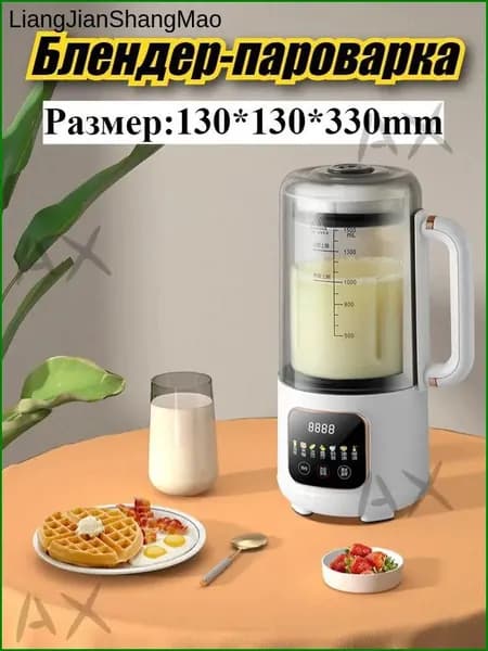 блендер 36568_3362047490-6ifx, бежевый