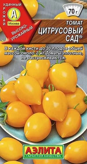 Семена Томат Цитрусовый Сад (20 семян) - Аэлита