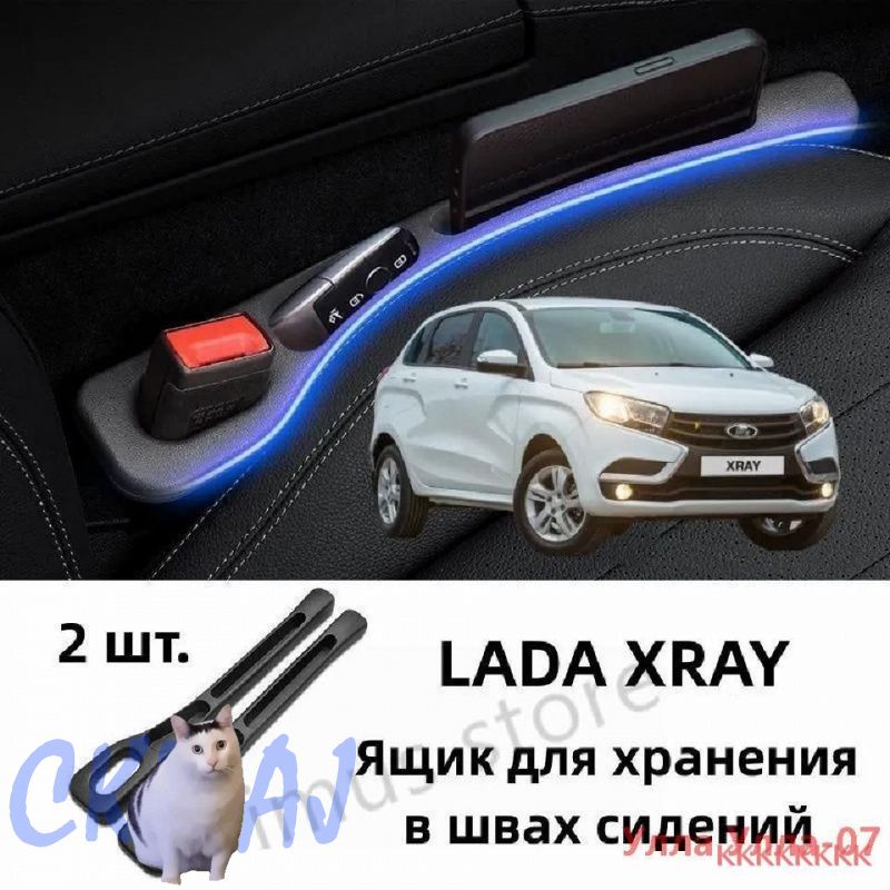 Сумка-органайзер автомобильная