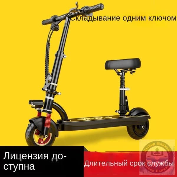 Электросамокат mzm-20260129183103278, черный