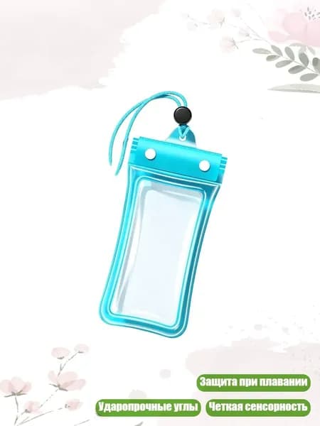 Многофункциональные водоотталкивающие чехлы с отсеком для хранения для наличных, карт, ключей и устройств до 7,5 дюймов, - 3