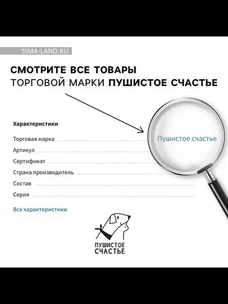 Антискользящий коврик для кормления питомца