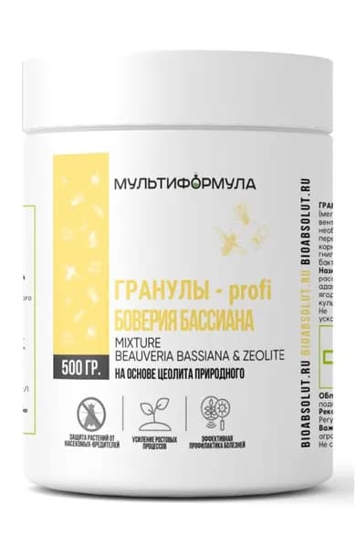 Гранулы profi Боверия Бассиана, 500 грамм