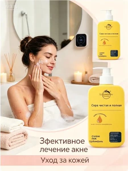 Средство для душа, гель, 300 мл