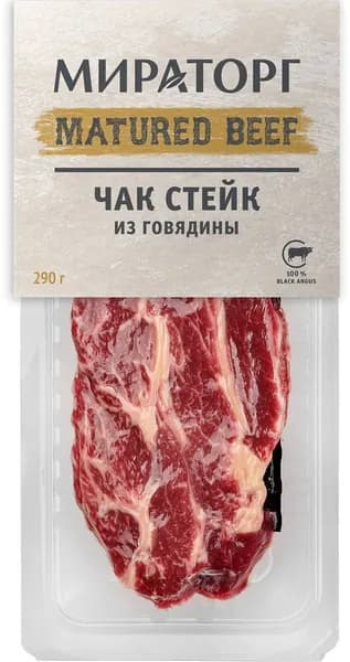 Стейк из мраморной говядины МИРАТОРГ Matured Beef Чак, 290г