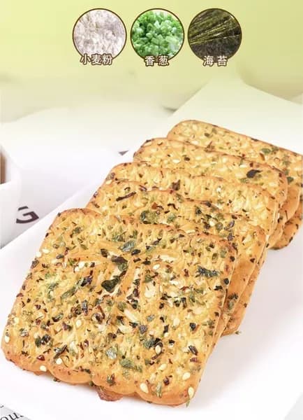 Печенье с соленым сыром и луком (без добавления сахара, отдельная упаковка) 250 г