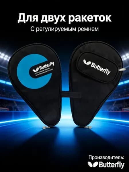 Мешок компрессионный, объем: 2 л