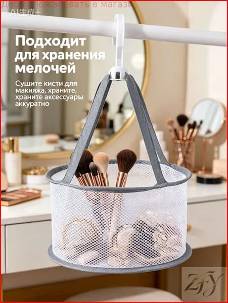 Корзина для прищепок длина 22 см, ширина 15 см, высота 35 см.