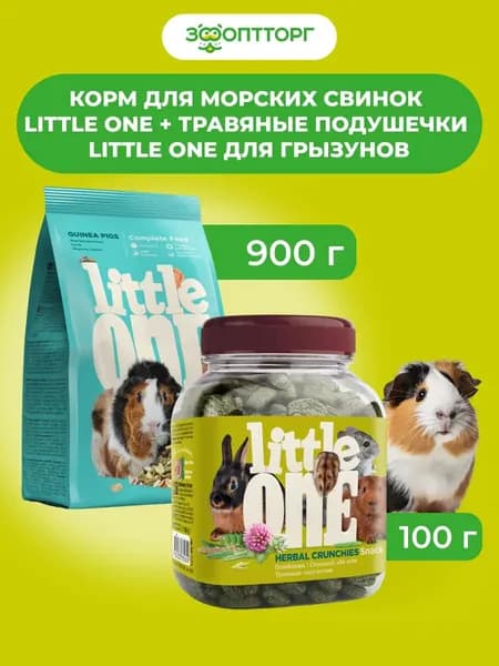 Комбо-набор Little One Корм для морских свинок 900 г + Травяные подушечки для грызунов 100 г