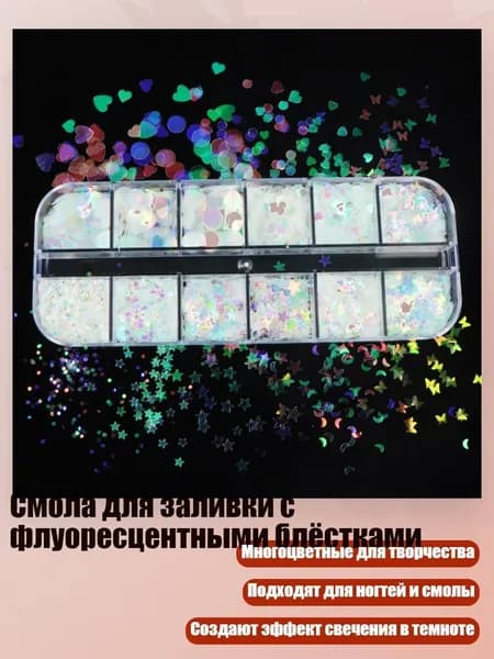 Замедлитель/ 40 г.
