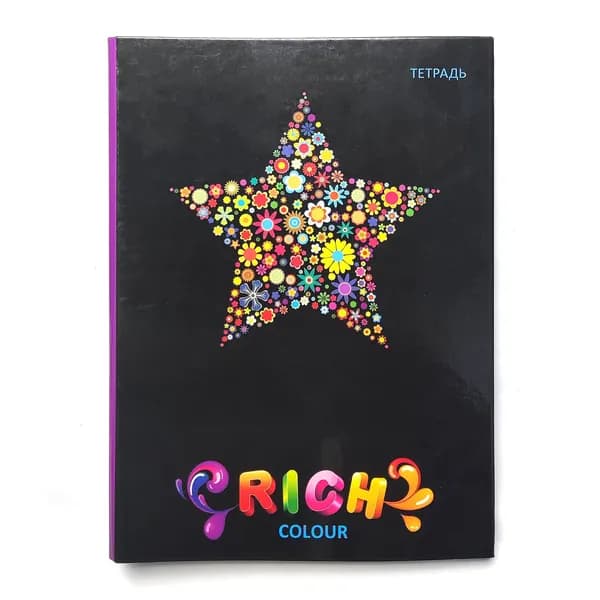 Тетрадь со сменными блоками Rich Colour Звезда, цвет черный / разноцветный, 160 листов, в клетку.