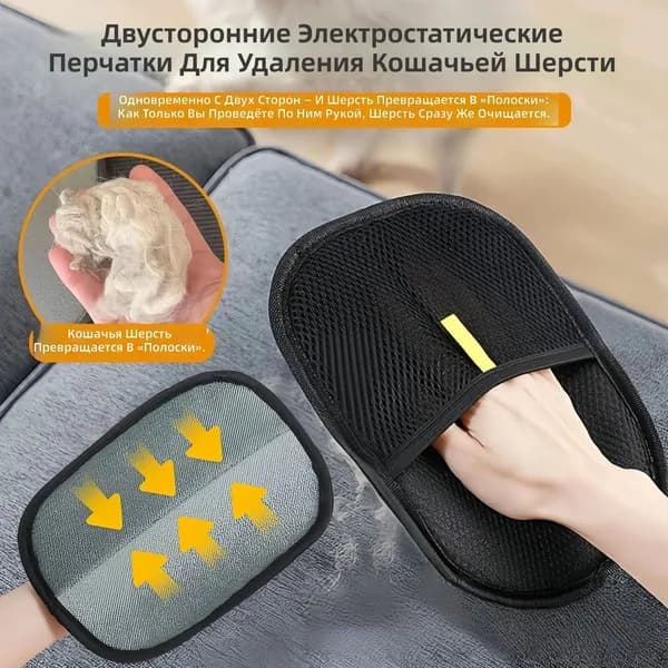 Перчатки для рыбалки pet_glove_2015, 1 пара