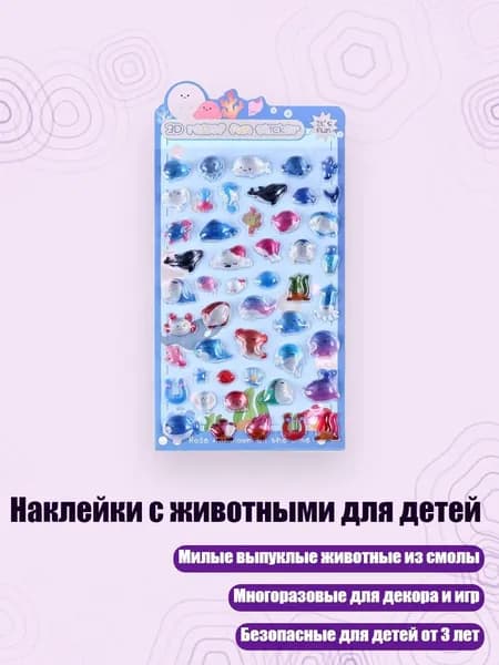 Декупажная карта