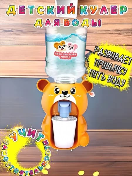 Кулер для воды Кулеры Аристократ-6156