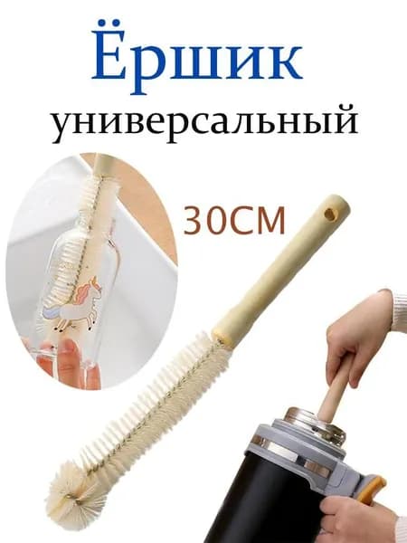 Щетка для посуды, 1 шт