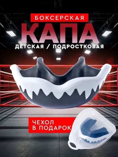 Тренажер для развития реакции AKF014