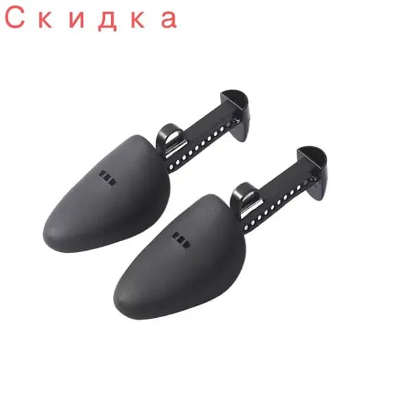Колодки для обуви