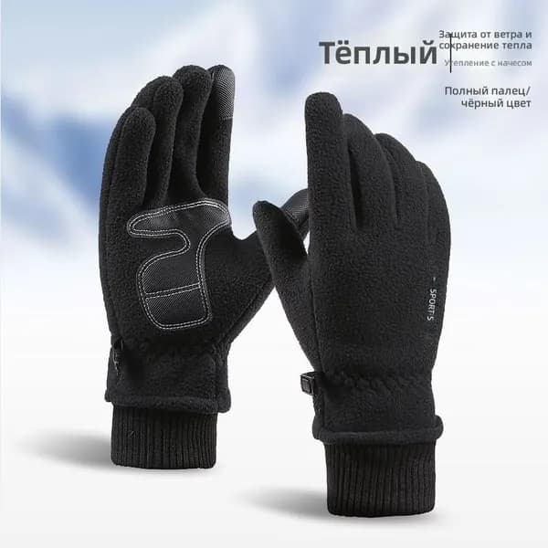Перчатки для охоты, 1 пара