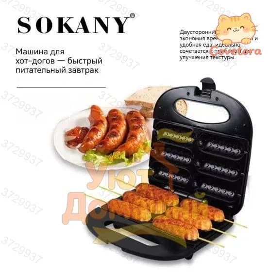 Мультипекарь mzm-20260513133752412 2000 Вт, черный, хром