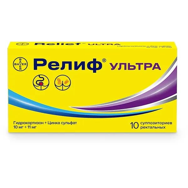 Релиф Ультра 10 мг+11 мг суппозитории ректальные 10 шт