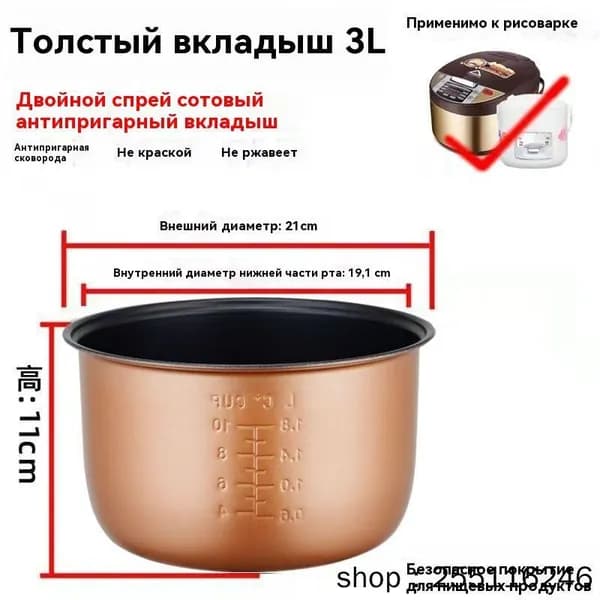 Рисоварка mzm-20260727121447873