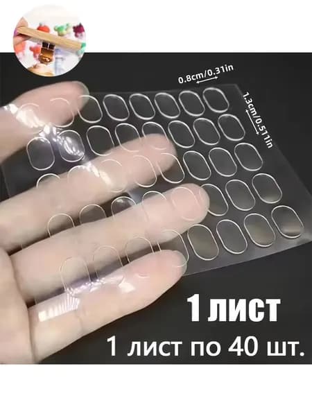 Клеевые подушечкидля декупажа, для пластмассы 1 шт./ 8 г.