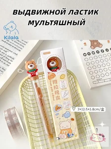Детский выдвижной ластик с мультгероями: толкающий механизм, чистый без следов, мало отходов для учебы