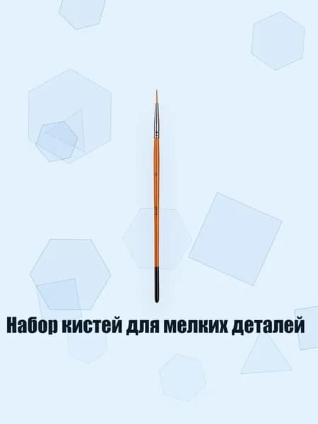 Пастель/ 20 г.