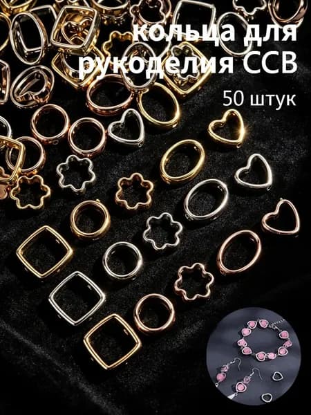 Серебристые круглые кольца с двумя отверстиями, 12 мм, 50 шт., для создания украшений ручной работы