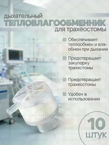 Набор средств для гигиены