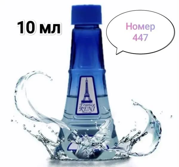 Туалетная вода Аромат 10 мл