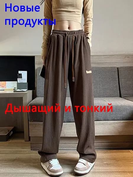 Брюки джоггеры 1