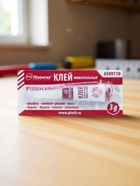 Клей моментальный Политех универсальный 3 гр 6509110