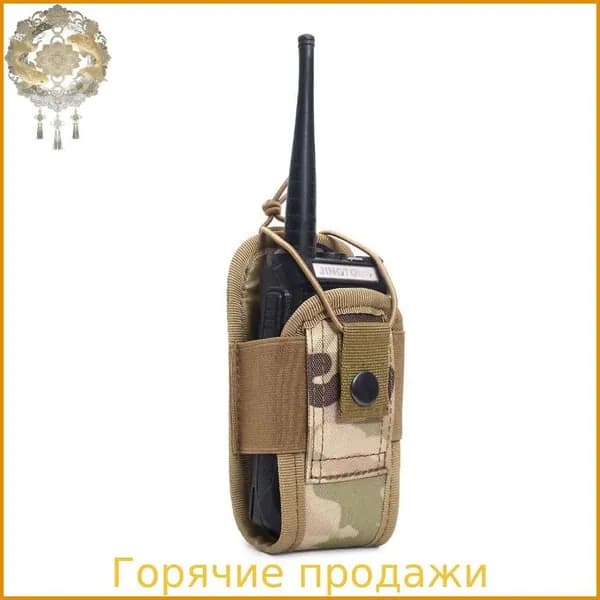 Тактическая сумка чехол для рации, универсальный подсумок для радиостанции на пояс, черный