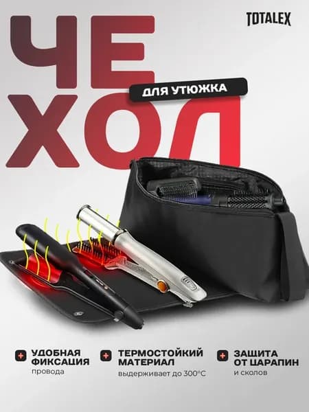 Чехол термоковрик для плойки утюжка для волос выпрямителя щи…