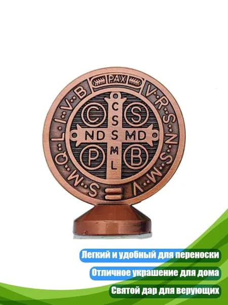 Распятие Иисуса Христа металлическое, красный
