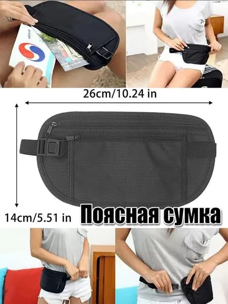 Сумка складная