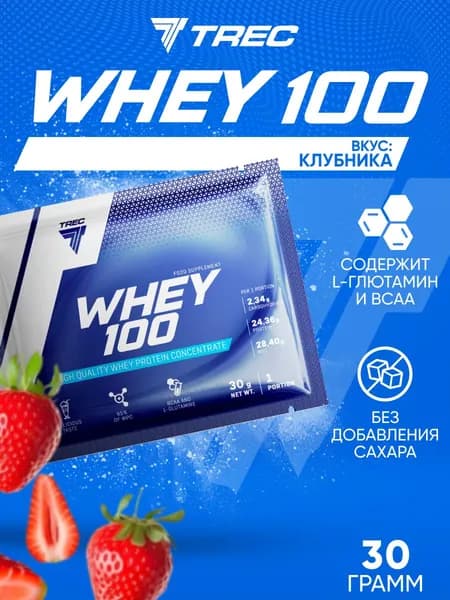 Пробник сывороточного протеина Trec Nutrition WHEY 100 30 г (Клубника)