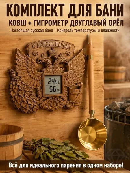 Songzcy Бондарное изделие для бани Кружка для бани, 0.25 л