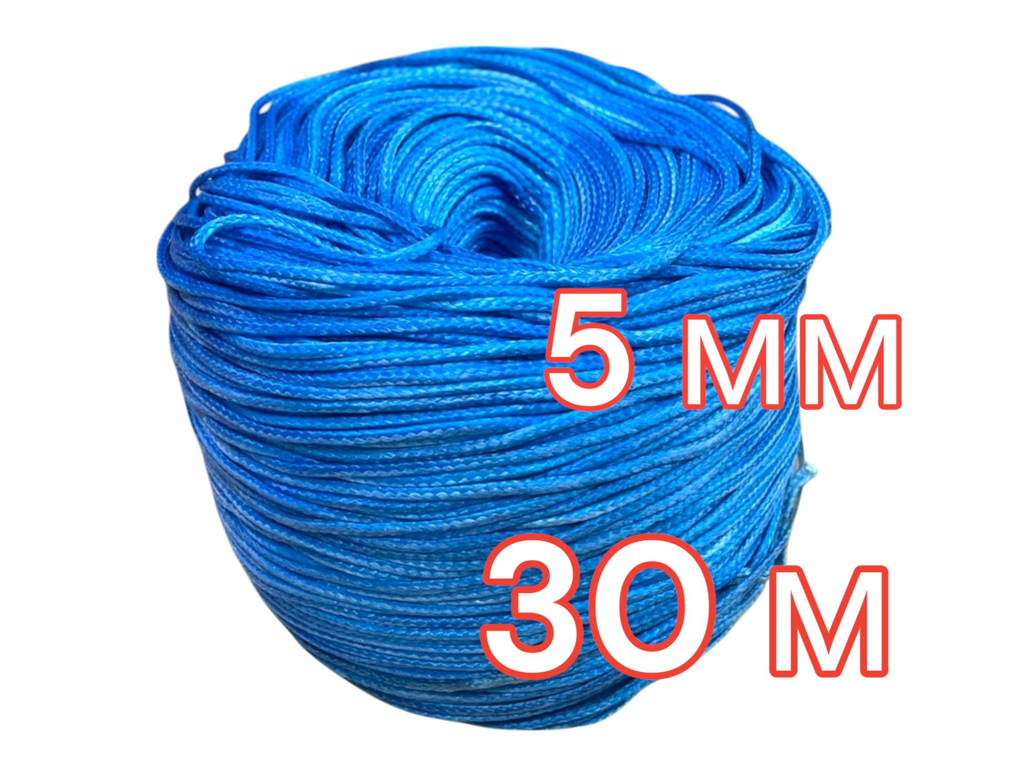 Трос "Xl" 5 мм 30 м, для лебедки квадроцикла, 2600 кг, синтетический, синий