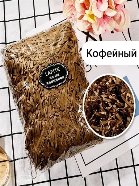 Бумажный наполнитель для подарков, "Лиловый", 100 грамм, наполнитель для коробок подарочный