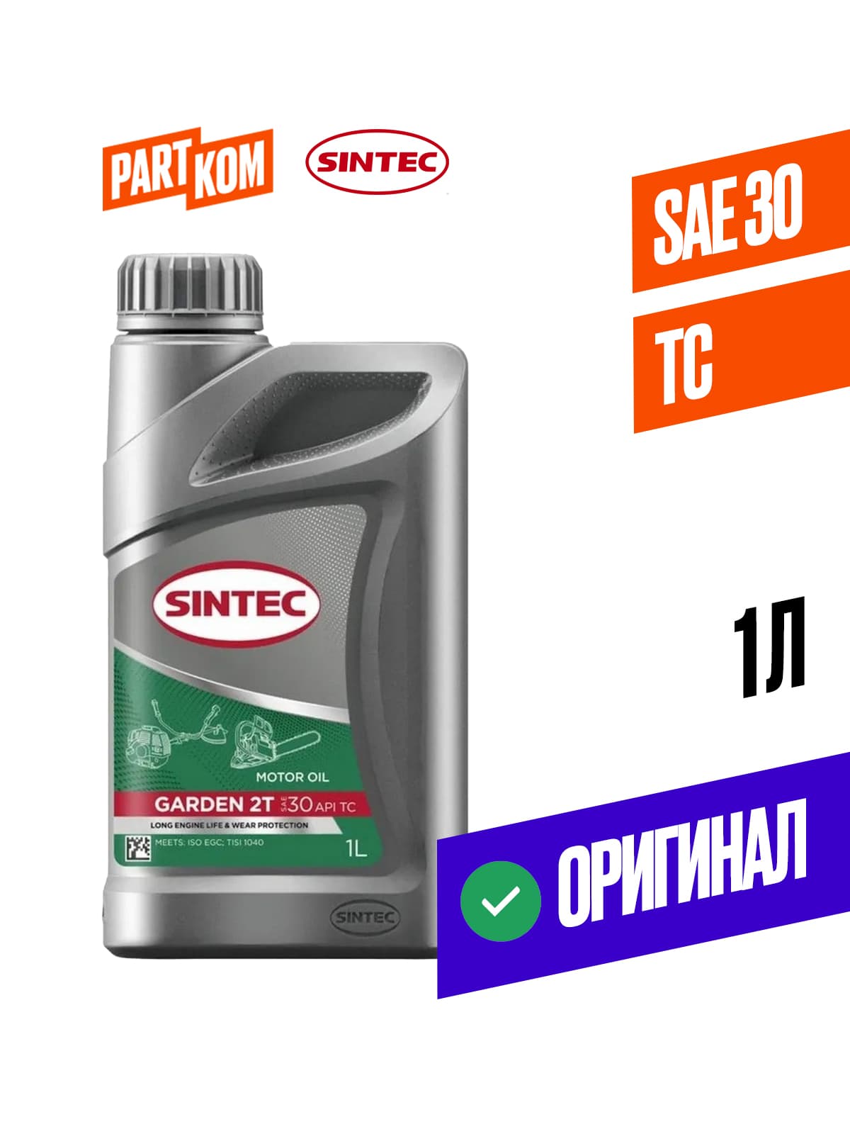 SINTEC 30 Масло моторное, Полусинтетическое, 1 л